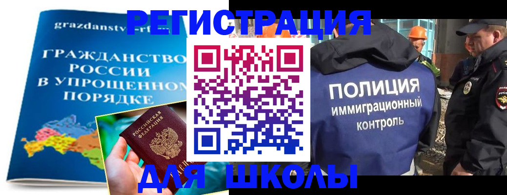 временная регистрация в квартире в Гуково